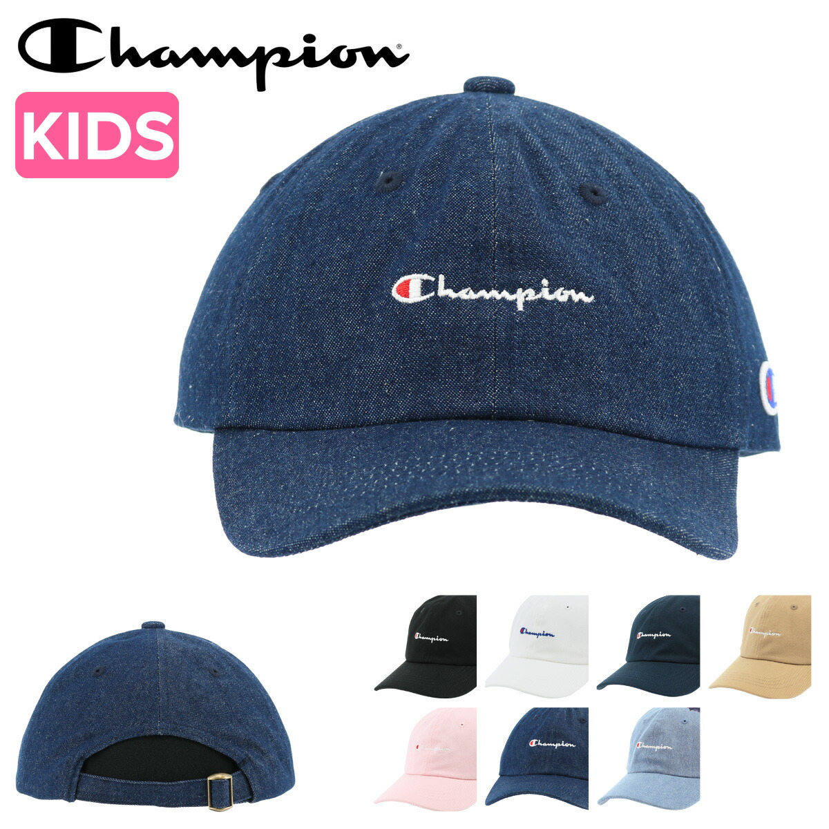 楽天市場 チャンピオン キャップ キッズ 141 002a Champion 帽子 コットン デニム ローキャップ サイズ調節可能 サックスバー 財布バッグ専門店