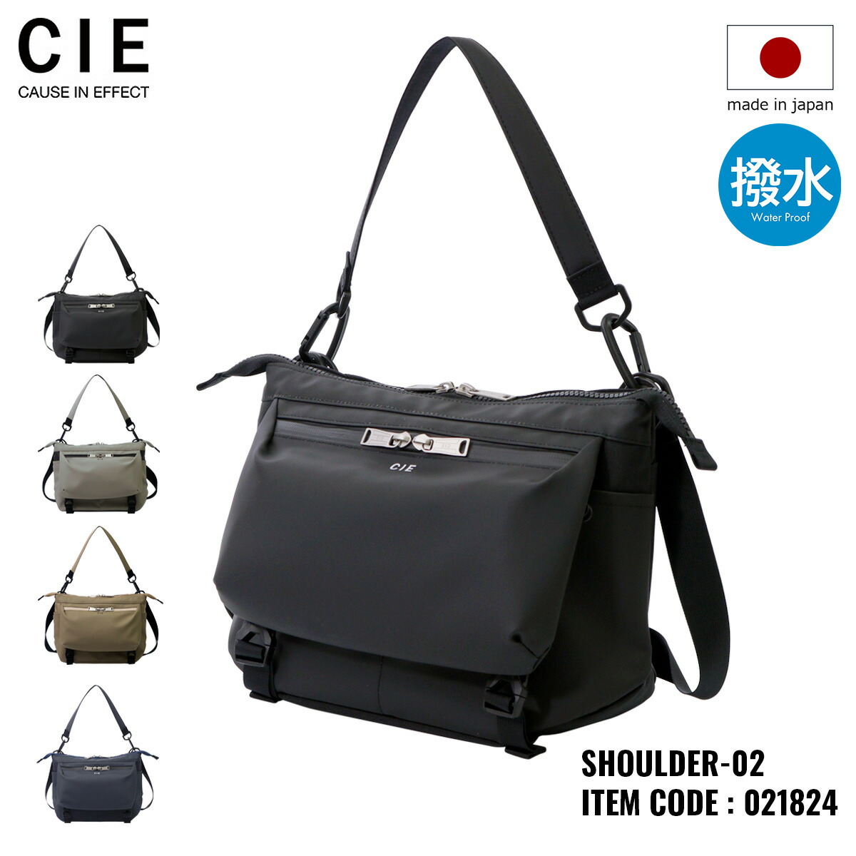 CIE ショルダーバッグ メンズ レディース 021824 シー ヴァリアス VARIOUS ハンドバッグ ナイロン 防水 日本製 斜めがけ 2WAY コンパクト 軽量 ユニセックス[即日発送] GW 新生活