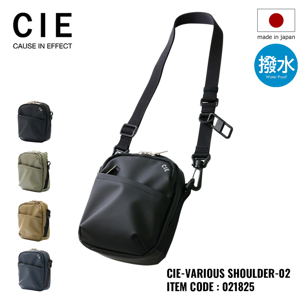 【全品10倍★3/26(木)2時迄】CIE ショルダーバッグ メンズ レディース 021825 シー VARIOUS ミニショルダー ポシェット ポーチ 防水 ナイロン 軽量 日本製 斜めがけ アウトドア 旅行 タウンユース