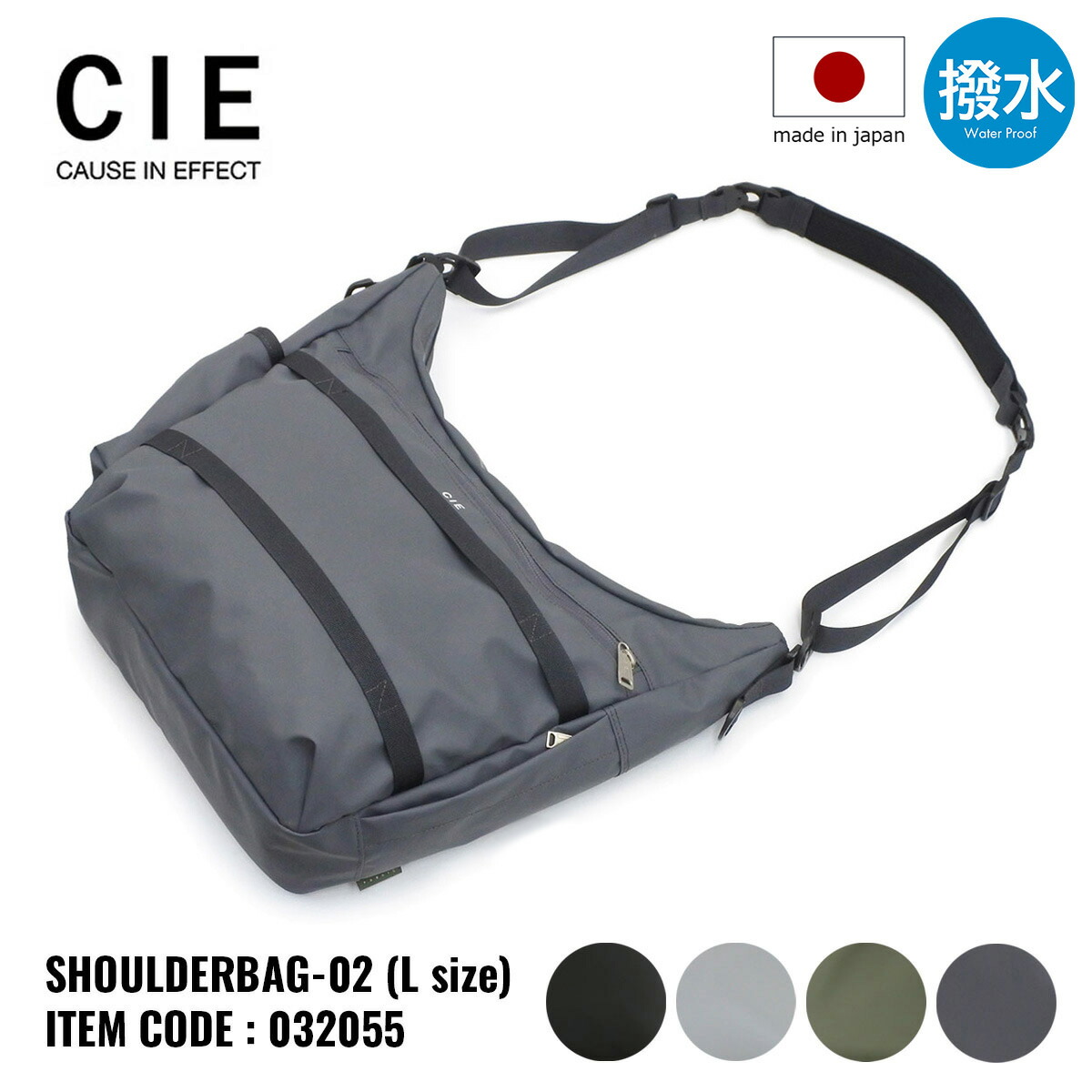 【全品10倍★3/26(木)2時迄】CIE ショルダーバッグ メンズ レディース 032055 シー GRID3 ハンドバッグ ナイロン 防水 撥水 日本製 斜めがけ 大容量 2WAY 通勤 通学 旅行 ビジネス ユニセックス