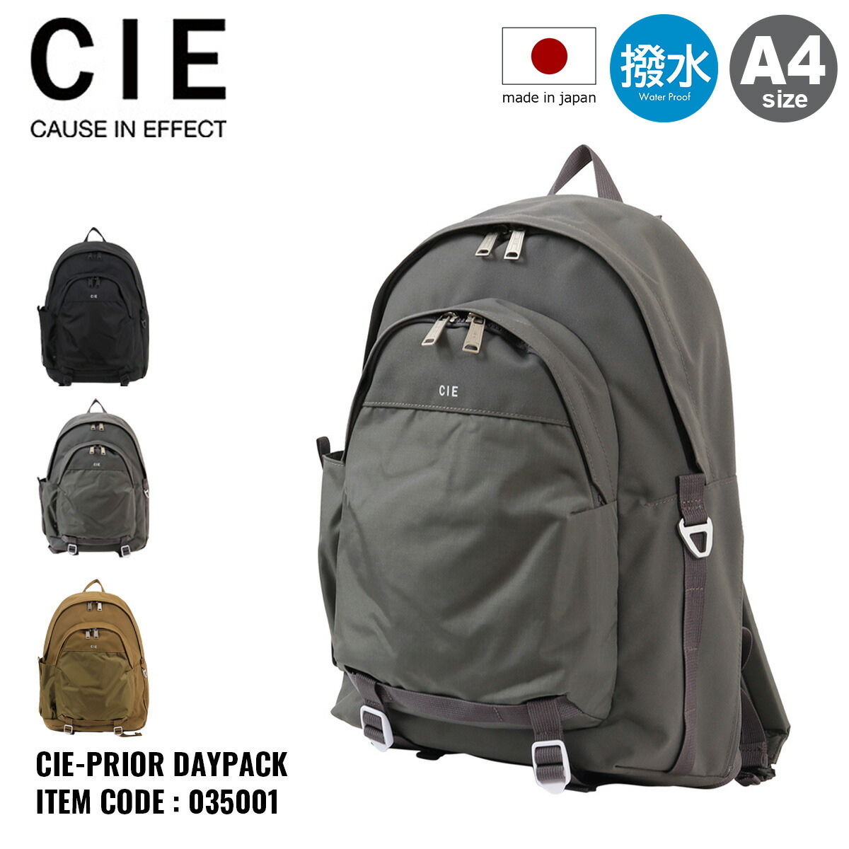 楽天市場】シー リュック バックパック デイパック リュックサック