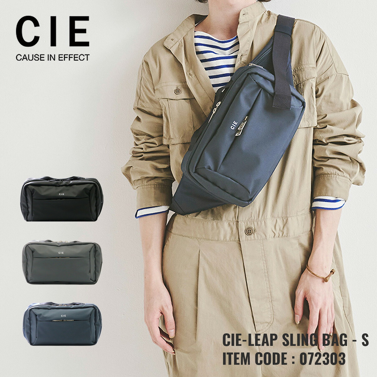 【全品10倍★7/27(月)0時迄】CIE ボディバッグ メンズ 072303 シー LEAP SLINGBAG-S ウエストバッグ ウエストポーチ ショルダーバッグ 斜めがけ 撥水 ナイロン 日本製 軽量 コンパクト 通勤 旅行|サックスバー 財布バッグ専門店
