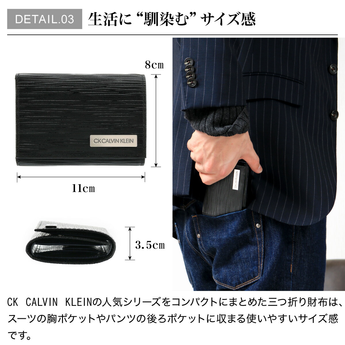 最も優遇 シーケー カルバンクライン 三つ折り財布 タットii メンズ Ck Calvin Klein 当社限定 Web限定 モデル ミニ財布 コンパクト 本革 レザー Po5 Bef 残りわずか Hughsroomlive Com