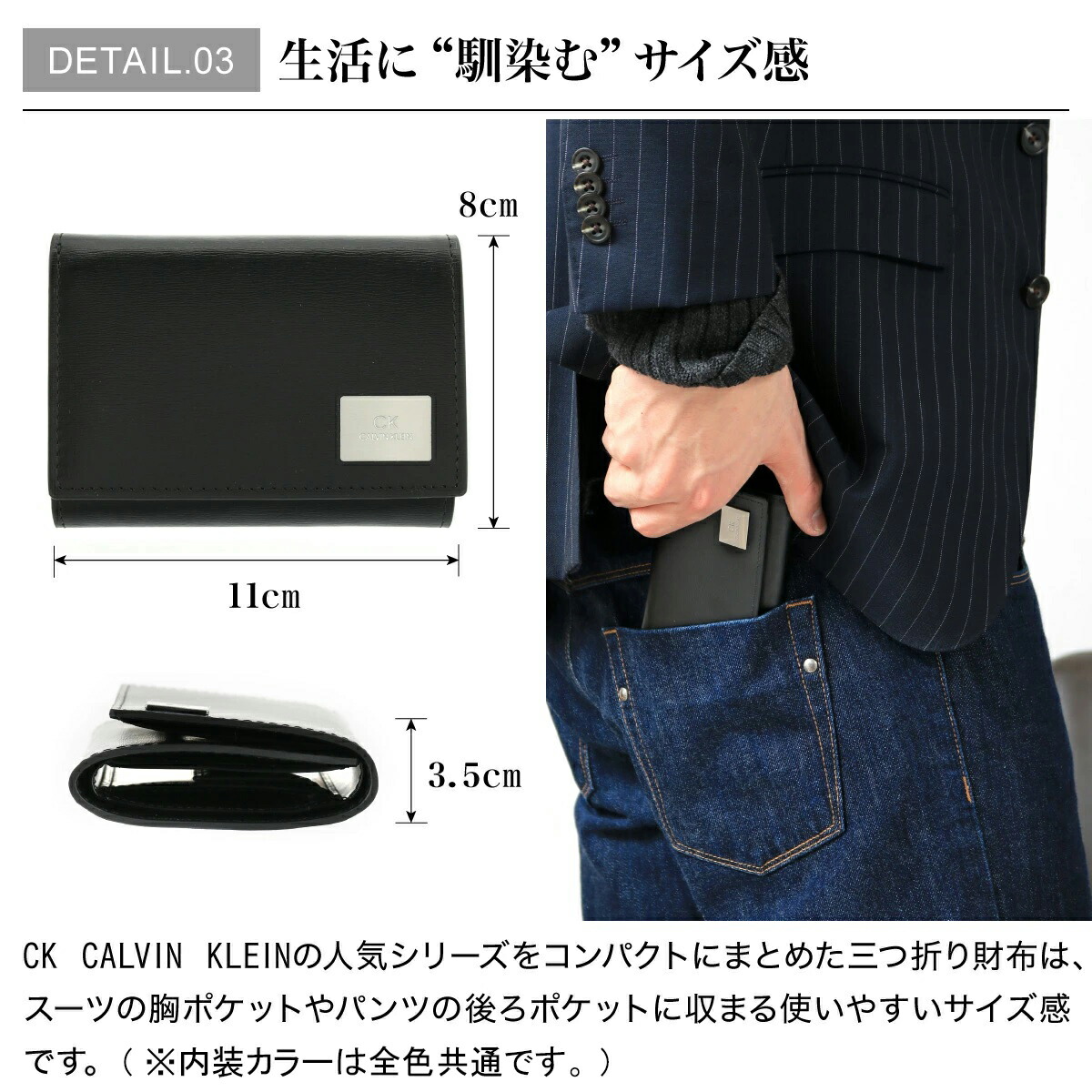 保証書付 シーケー カルバンクライン 三つ折り財布 レジンii メンズ Ck Calvin Klein 当社限定 Web限定 モデル ミニ財布 コンパクト 牛革 本革 レザー Po5 Bef 最新人気 Www Butterflyresidence Com