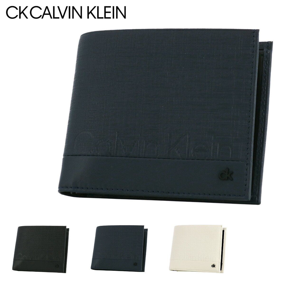 【楽天市場】シーケー カルバンクライン 二つ折り財布 レター メンズ 818624 CK CALVIN KLEIN 牛革 本革 レザー 折りたたみ  小銭入れ 二つ折り メンズ財布 カード カード収納 コンパクト スリム 薄型 薄い[即日発送][DL10] : サックスバー 財布バッグ専門店