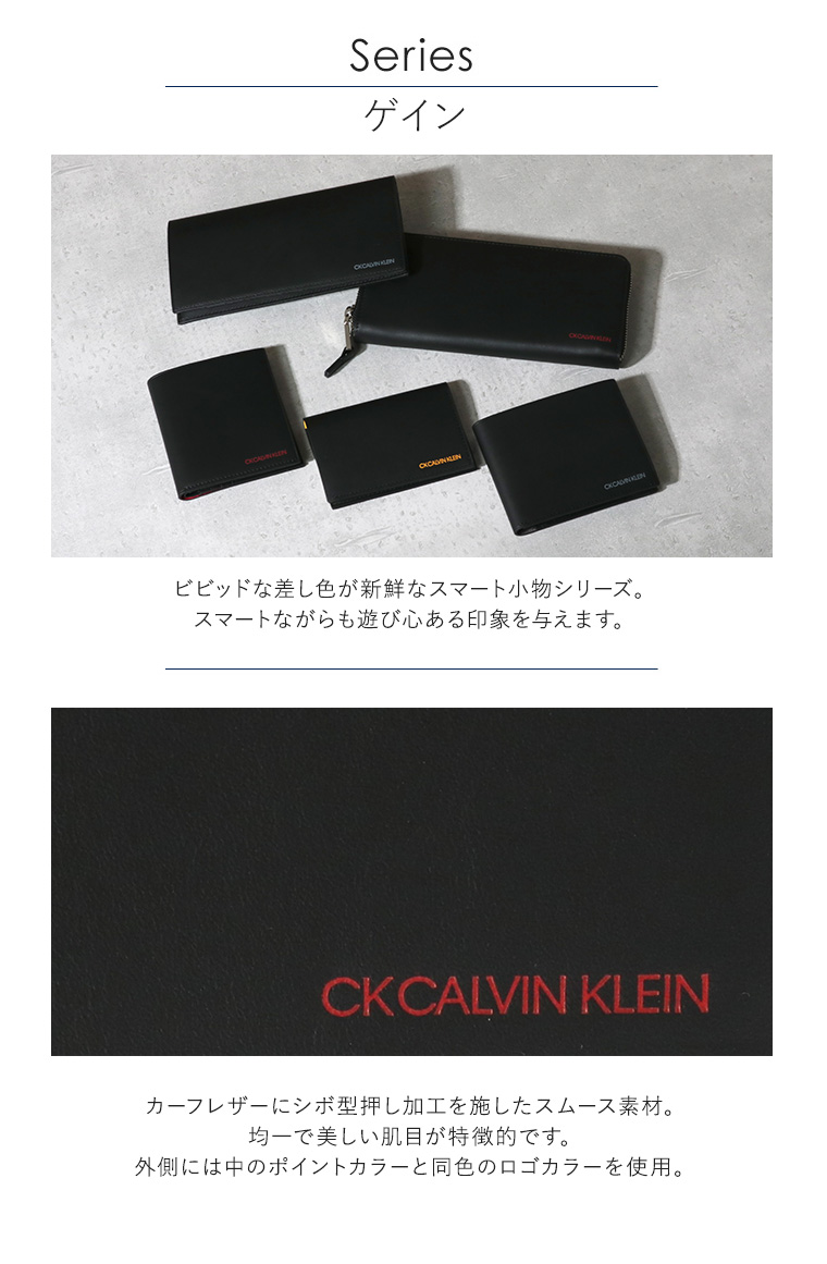 とカラフル 倍倍ストア+10％還元 803635 CK CALVIN KLEIN｜スコッチ