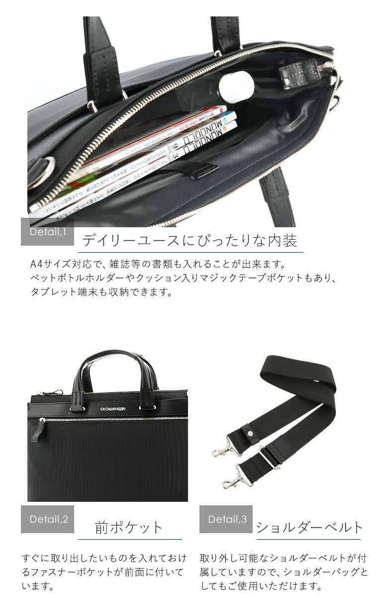 ビジネスバッグ イーブン メンズ Hamnett 最大57倍 7 5 日 時 4h限定エントリー シーケーカルバンクライン Klein Ck Calvin 2way Klein Ck 本革 Po5 Bef レザー 8511 ブリーフケース