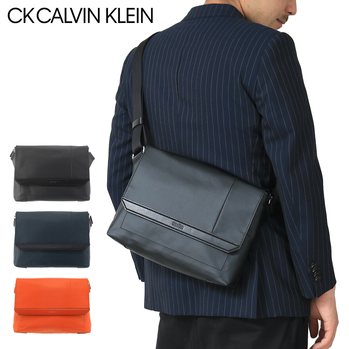 楽天市場 シーケーカルバンクライン ショルダーバッグ メンズ リベロ 4101 Ck Calvin Klein 斜めがけ Po5 Bef サックスバー