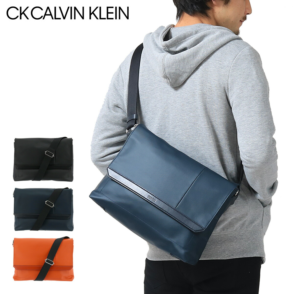 楽天市場 シーケー カルバンクライン ショルダーバッグ メンズ リベロ 4102 Ck Calvin Klein 斜めがけ Po5 Bef 即日発送 サックスバー