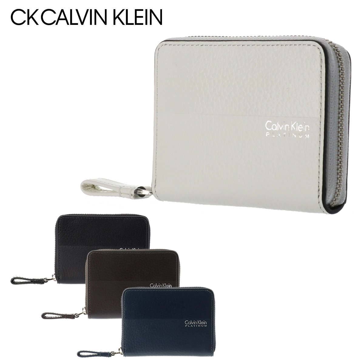 楽天市場 シーケー カルバンクライン 財布 小銭入れ メンズ ヘイズ Ck Calvin Klein コインケース 本革 レザー Po5 Bef サックスバー