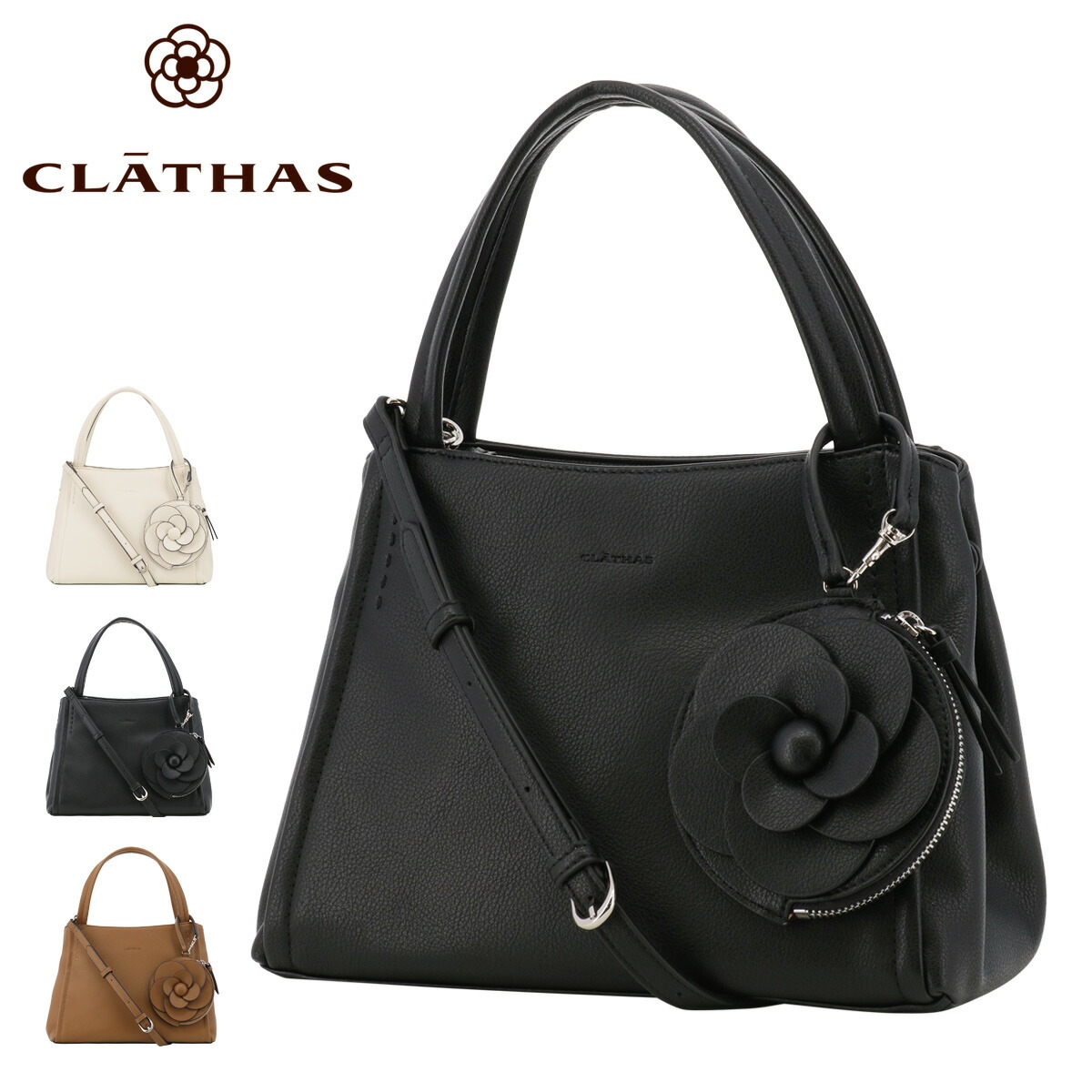 【全品10倍★4/16(木)0時迄】クレイサス トートバッグ デュランス レディース 189471 CLATHAS 2WAY ショルダーバッグ 無地 シンプル カメリア ポーチ付き 通勤[PO10][即日発送]
