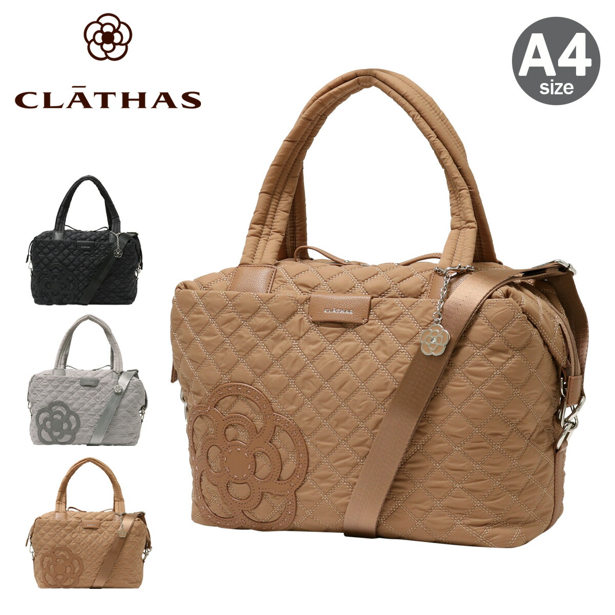 【全品10倍★4/16(木)0時迄】クレイサス ボストンバッグ レディース カペラ 189553 A4対応 ブランド 人気 おしゃれ かわいい 上品 エレガント キルティング デザイン 2WAY ショルダーバッグ ハンドバッグ 旅行 修学旅行[即日発送] GW 新生活