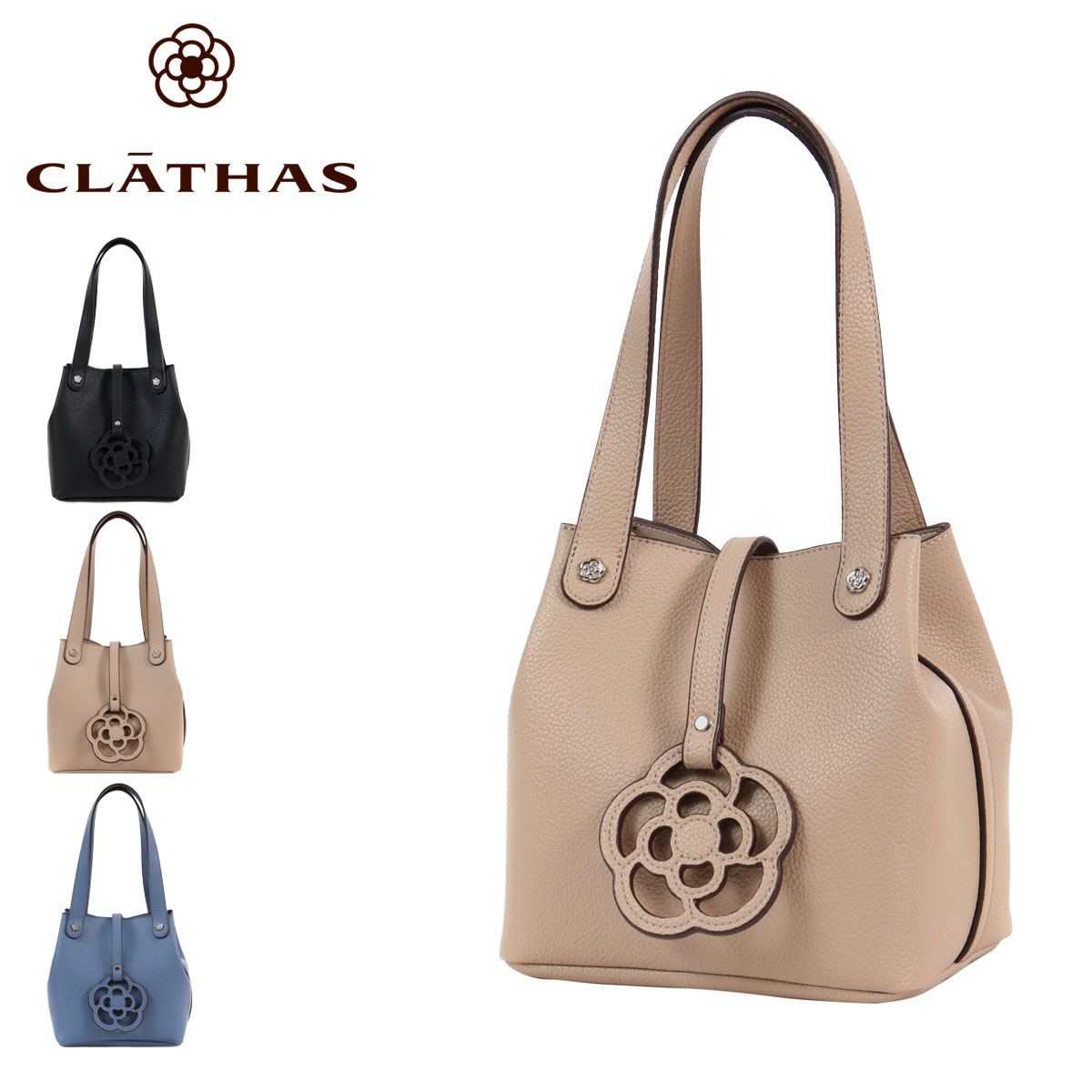 あえ　専用 SALE40%OFFCLATHAS クレイサス○ジュドランジュII トート