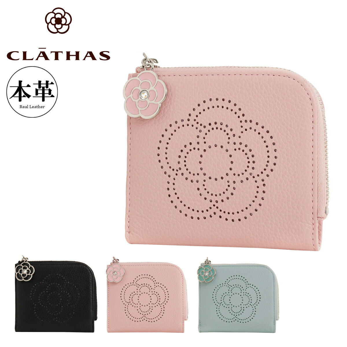 楽天市場】【全品10倍☆10/4(土)0時～】クレイサス 二つ折り財布