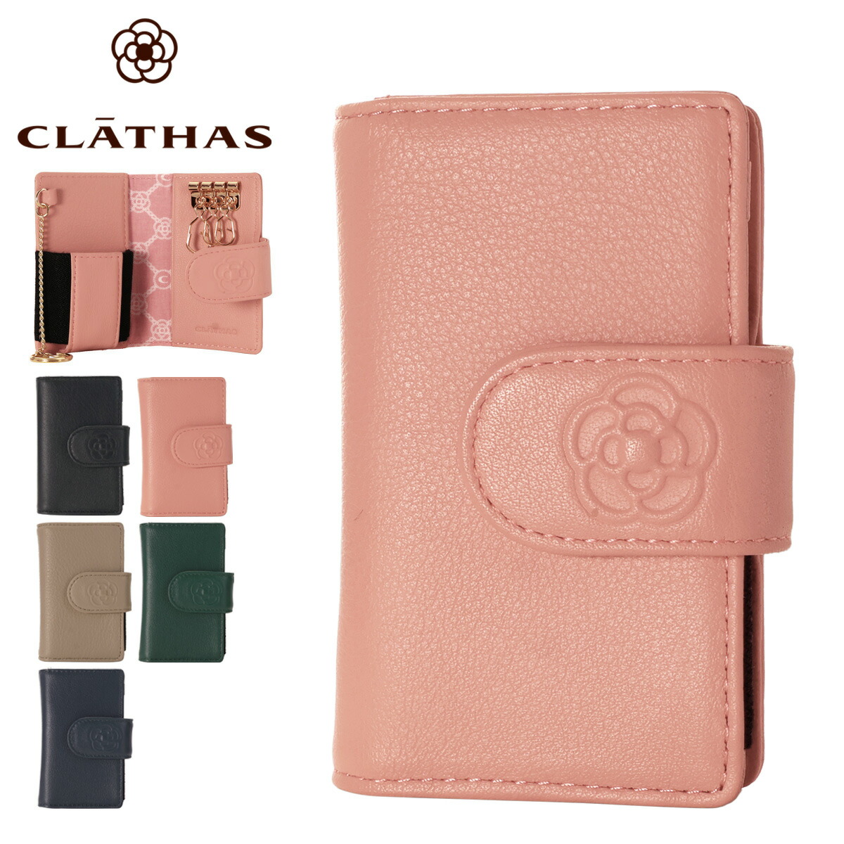 【全品10倍★4/10(金)2時迄】クレイサス キーケース スマートキー 本革 ワッフル レディース 190326 CLATHAS 牛革 レザー 軽量 エンボス 型押し 花 カメリア 鍵[即日発送]