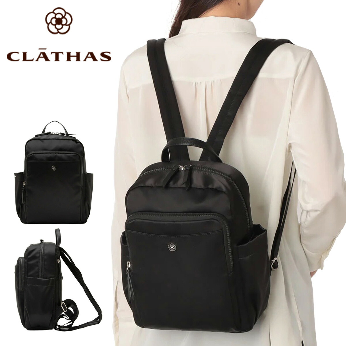 クレイサス リュック レディース パスカル 190573 CLATHAS | コンパクト 小さめ 通勤 通学[即日発送]