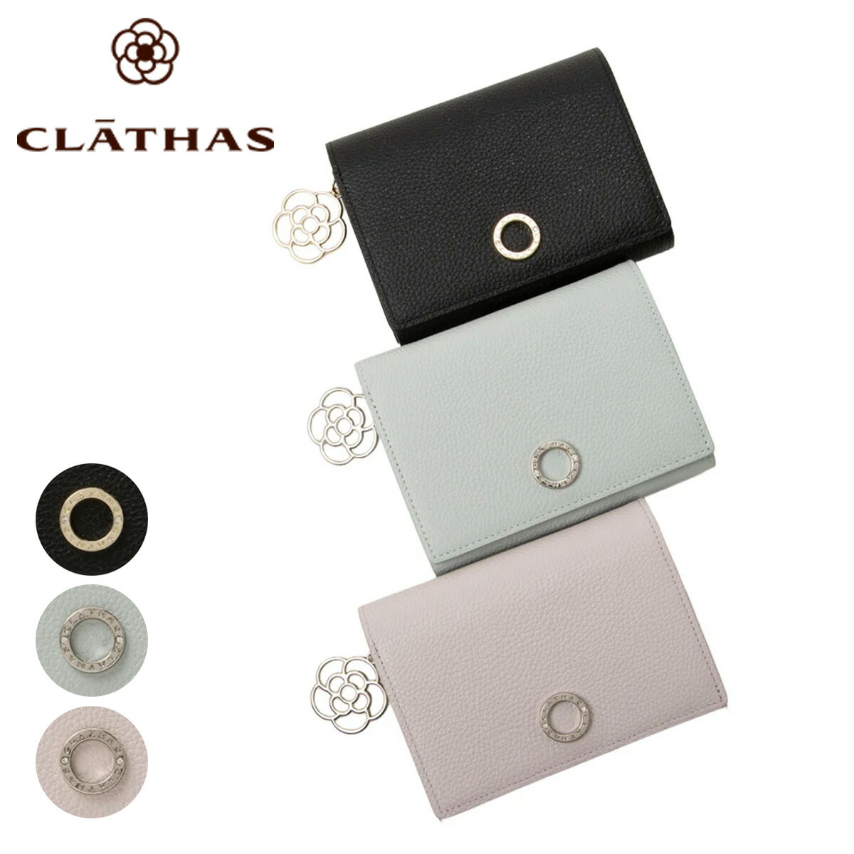 クレイサス 二つ折り財布 レディース カーラ 190692 CLATHAS | ラメ 牛革 レザー[即日発送]
