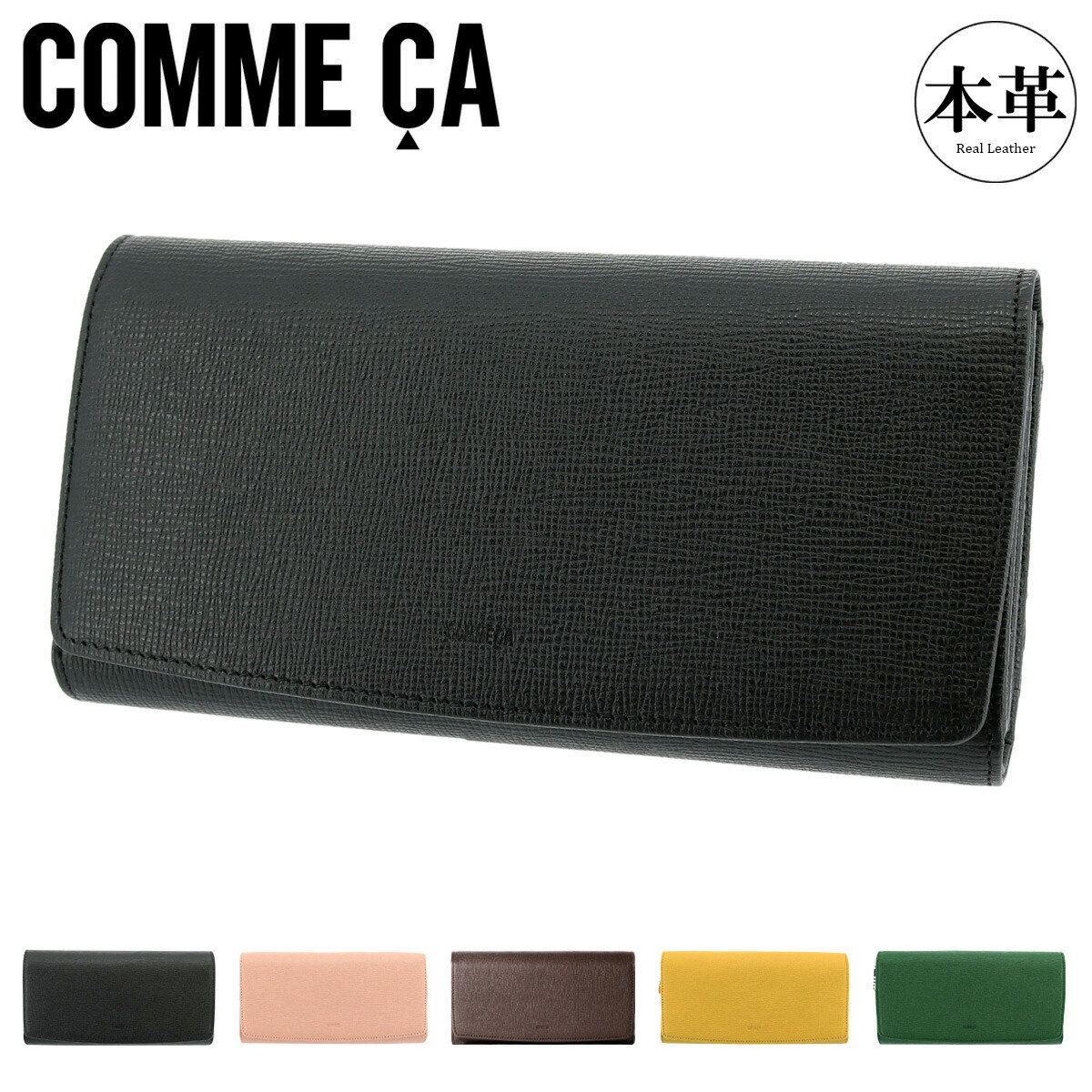 楽天市場】【全品10倍☆10/23(木)0時迄】コムサ 長財布