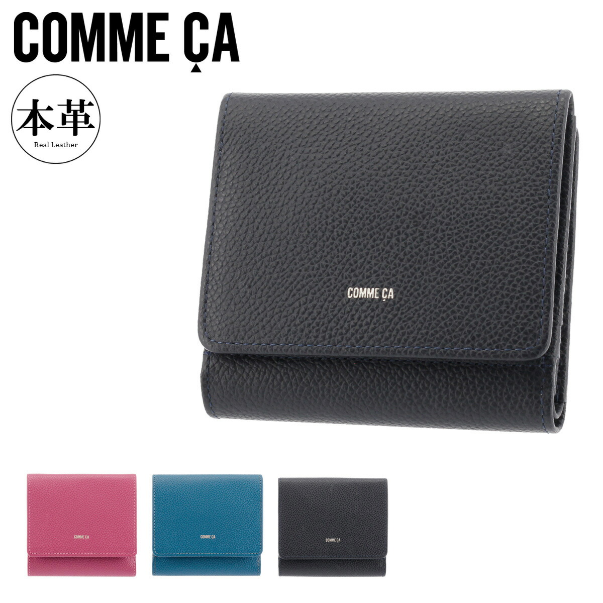 コムサ黒レザー編み込み柄 二つ折り財布 楽天市場】【全品10倍☆11/4