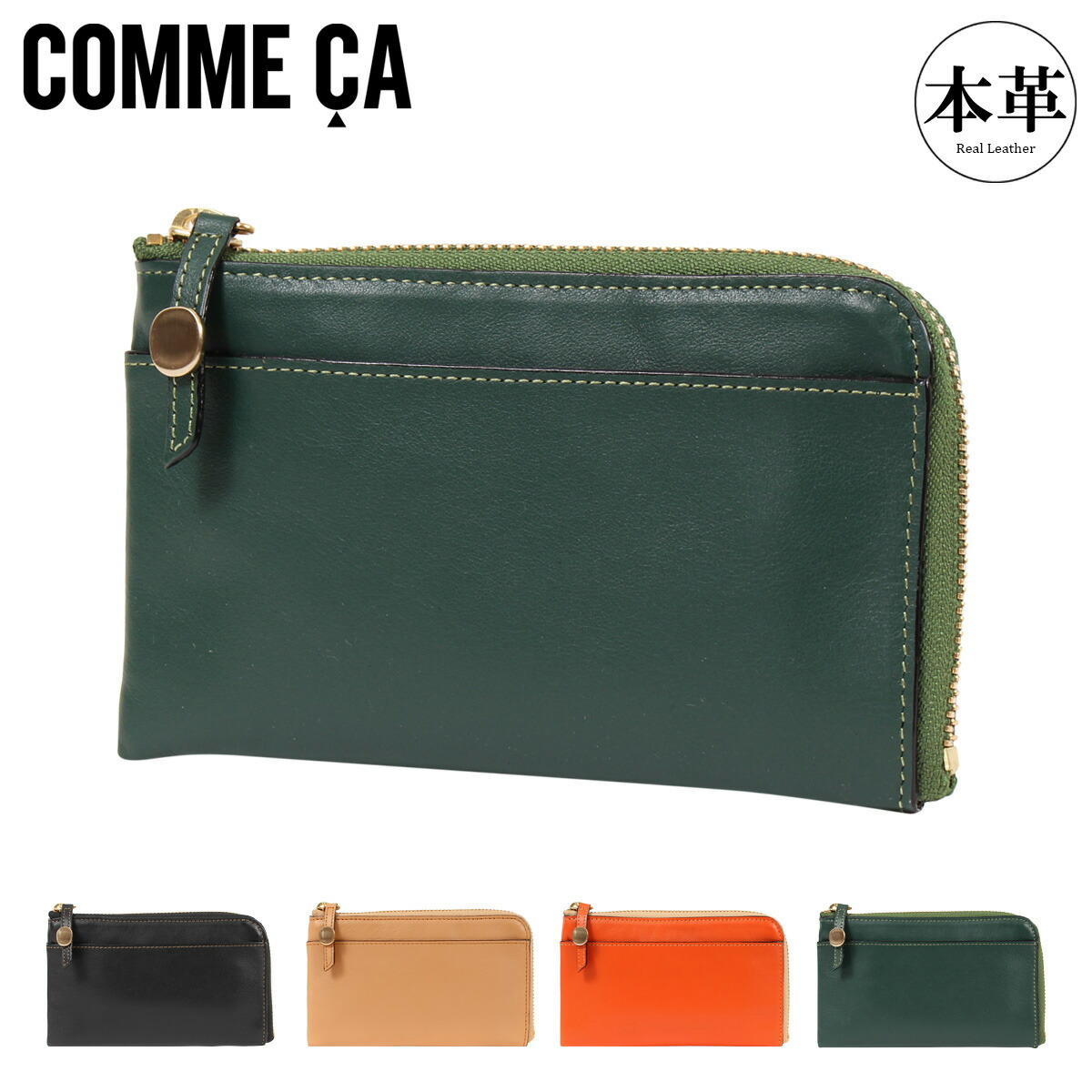 楽天市場】ゴールドファイル 小銭入れ コインケース 本革 L字