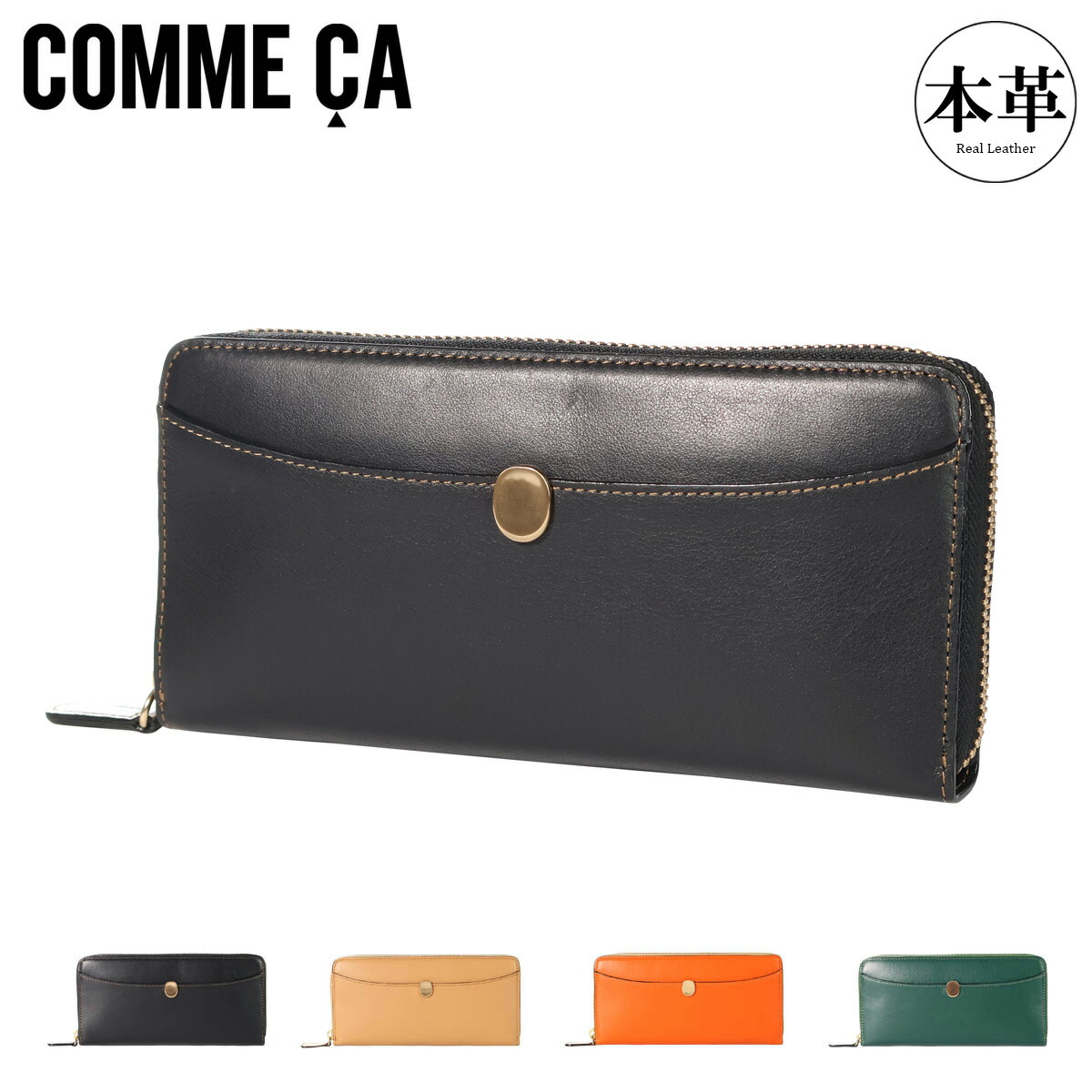 楽天市場】コムサ 長財布 レディース モニカ 74714 本革 牛革 レザー