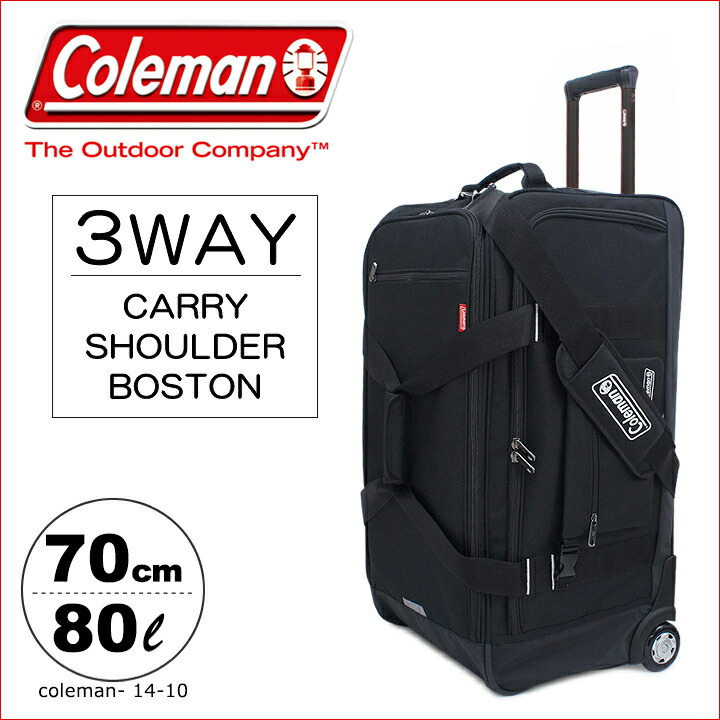 Coleman 3WAYボストンキャリーバッグ 大容量70ℓ(美品) Amazon | 【コールマン】マスクケース付き 3Way ボストン