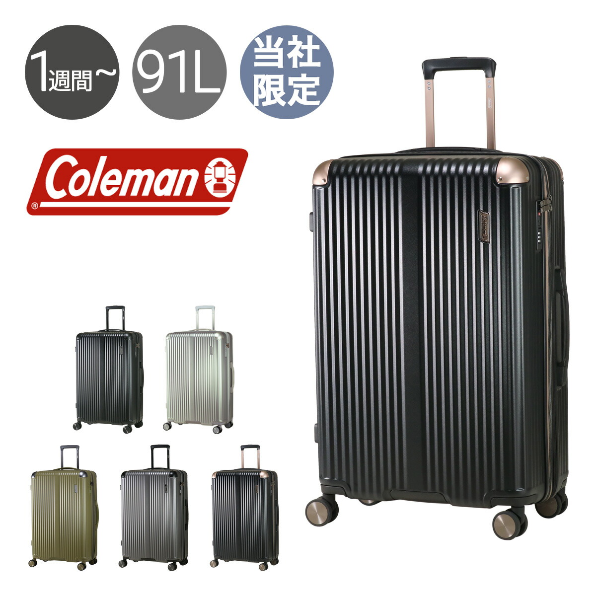 Coleman キャリーケース グレー コールマン Coleman 【公認販売店】 コールマン スーツケース