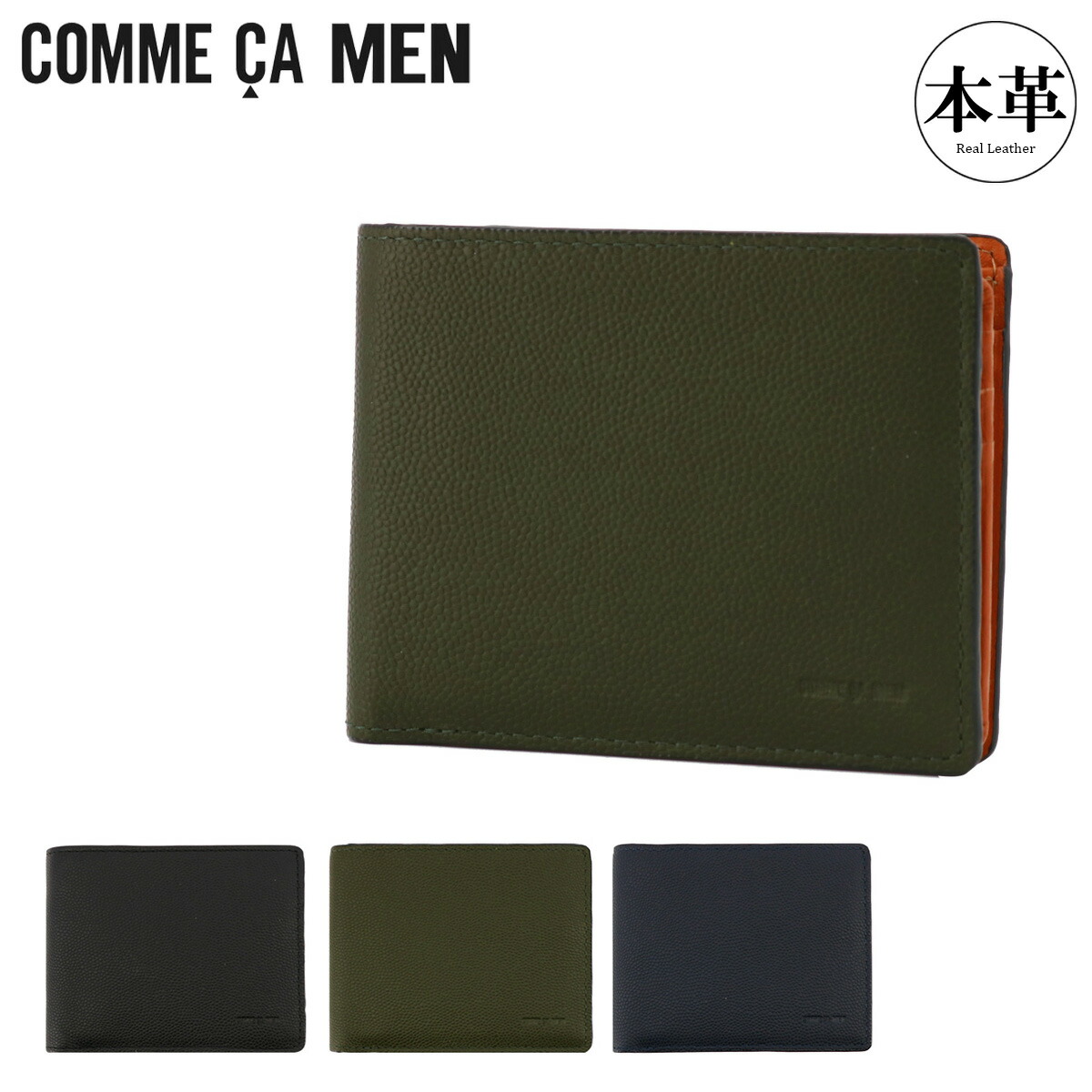 【全品10倍★4/10(金)2時迄】コムサメン 二つ折り財布 バーズ メンズ 5712 COMME CA MEN Base 牛革 本革 レザー シンプル ベラ付き[DL10]