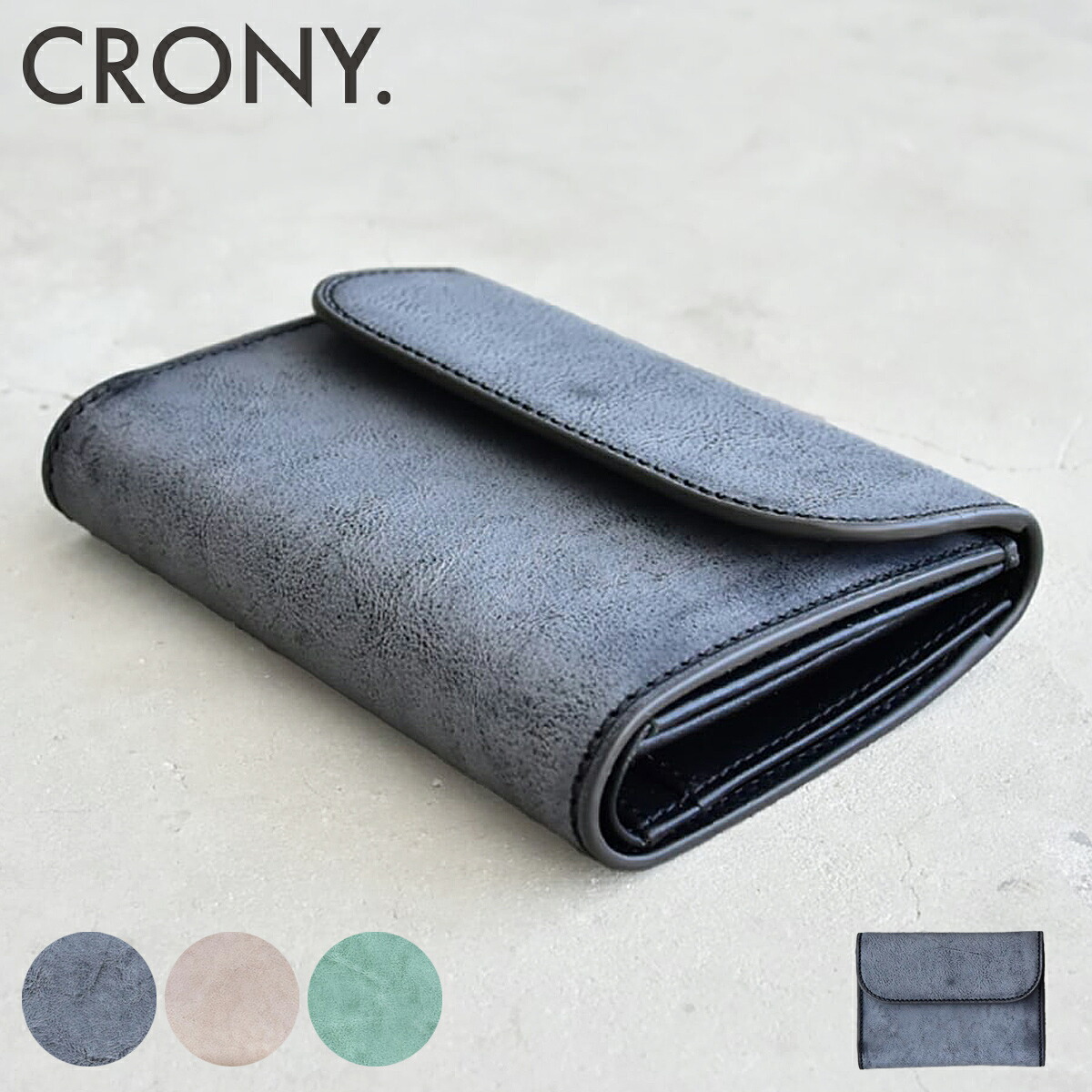 クルニー 二つ折り財布 シビラ メンズ レディース CR-00042 CRONY. Sibilla Tri-Fold Wallet トライフォールドウォレット ミドル財布 本革 牛革 レザー[PO10][即日発送] GW 新生活
