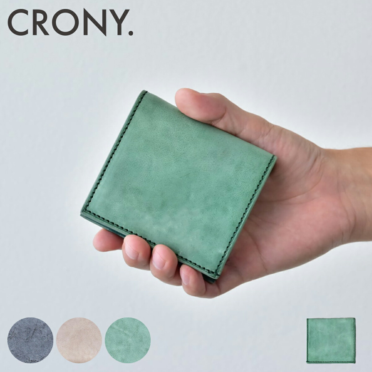 クルニー 二つ折り財布 シビラ メンズ レディース CR-00046 CRONY. Sibilla Wallet ウォレット ミニ財布 本革 牛革 レザー[PO10][即日発送] GW 新生活