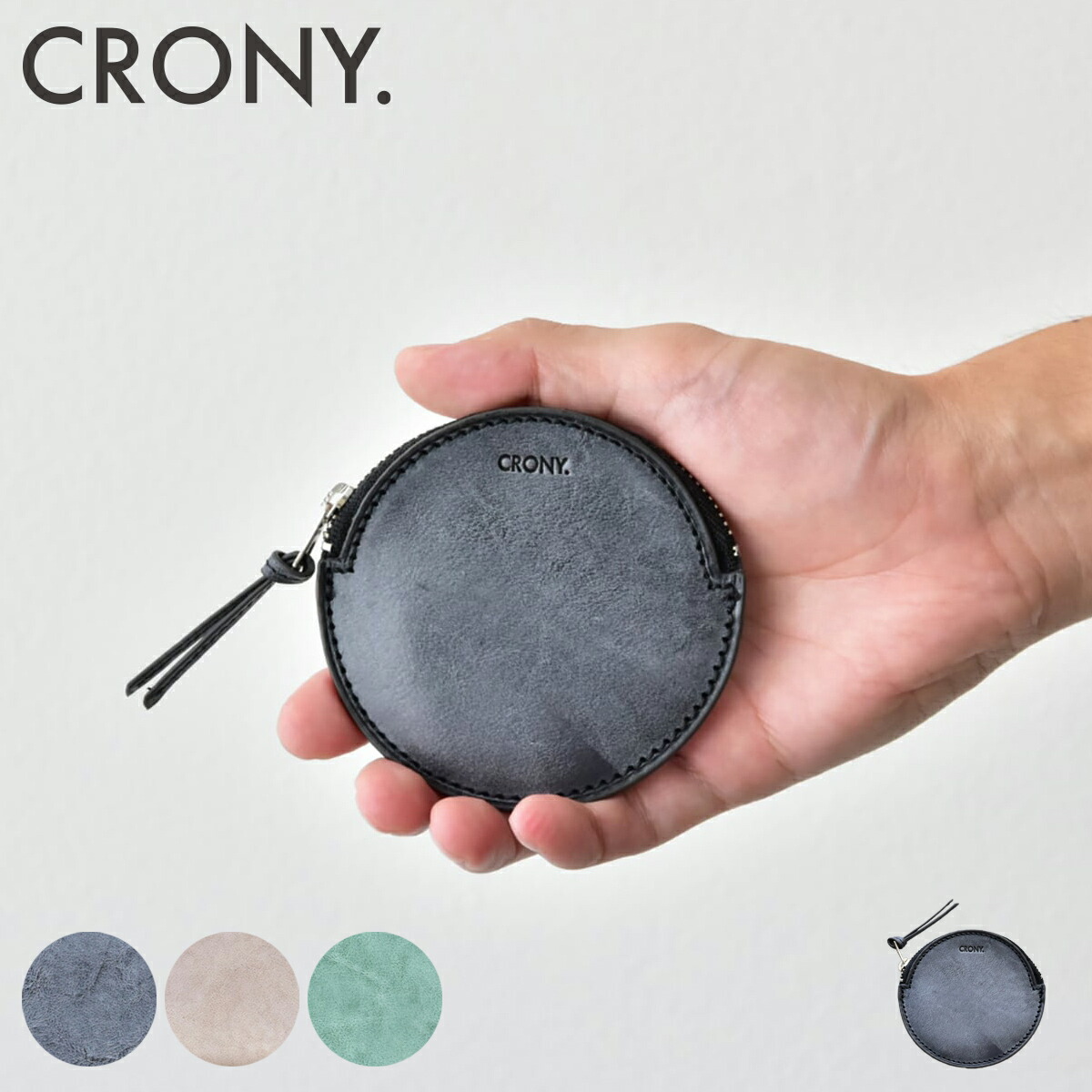 クルニー 小銭入れ コインケース シビラ メンズ レディース CR-00047 CRONY. Sibilla Coin Case 小物入れ 本革 牛革 レザー[PO10][即日発送] GW 新生活