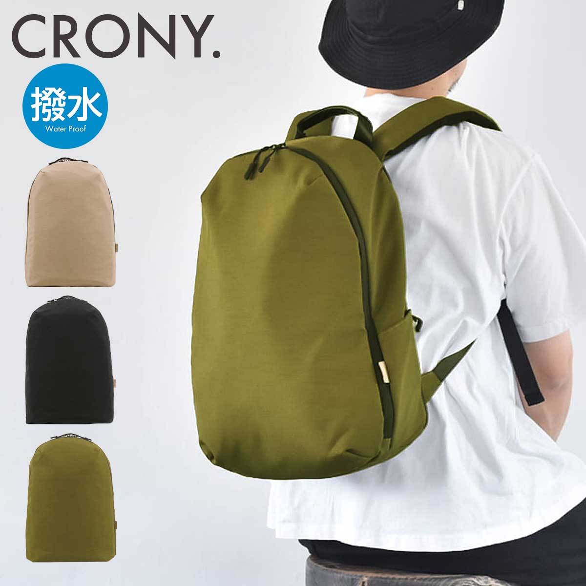 【全品10倍★4/10(金)2時迄】クルニー リュック グレコ メンズ レディース A4 CRGR-02 CRONY. Round Daypack ビジネスリュック バックパック 軽量 肩負担軽減 撥水[PO10][即日発送]