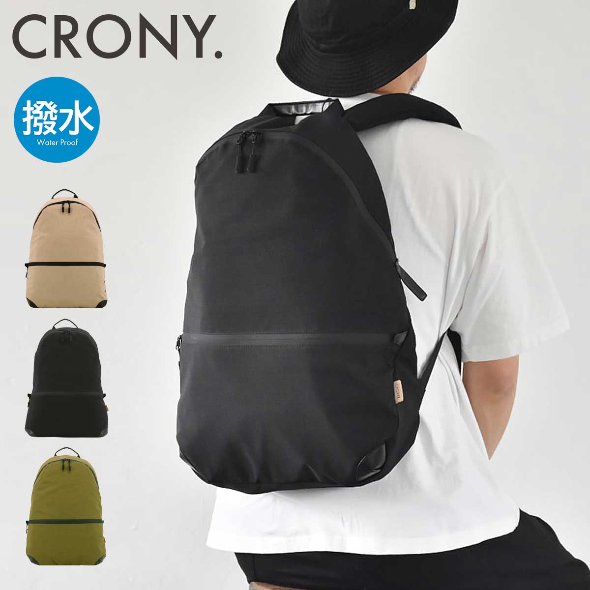 【全品10倍★4/10(金)2時迄】クルニー リュック グレコ メンズ レディース B4 CRGR-03 CRONY. Daypack-2 ビジネスリュック バックパック 軽量 肩負担軽減 撥水[PO10][即日発送]