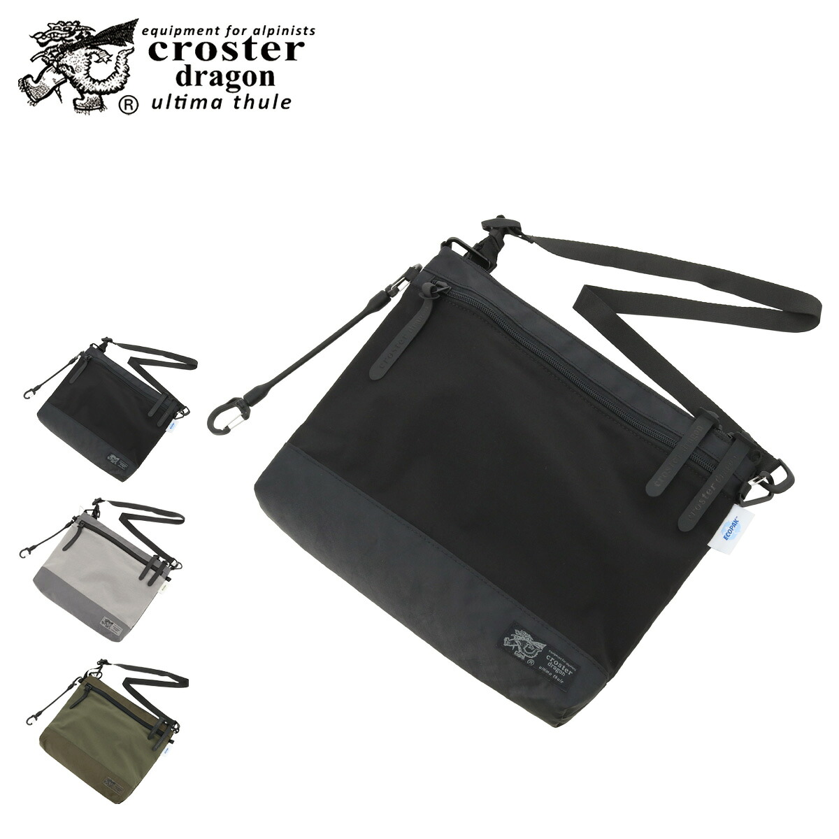 【全品10倍★4/16(木)0時迄】クロスタードラゴン クロスボディバッグ 3レイヤー 撥水ファスナー メンズ レディース CRDE-2003 EPXシリーズ CROSTER DRAGON[PO10]