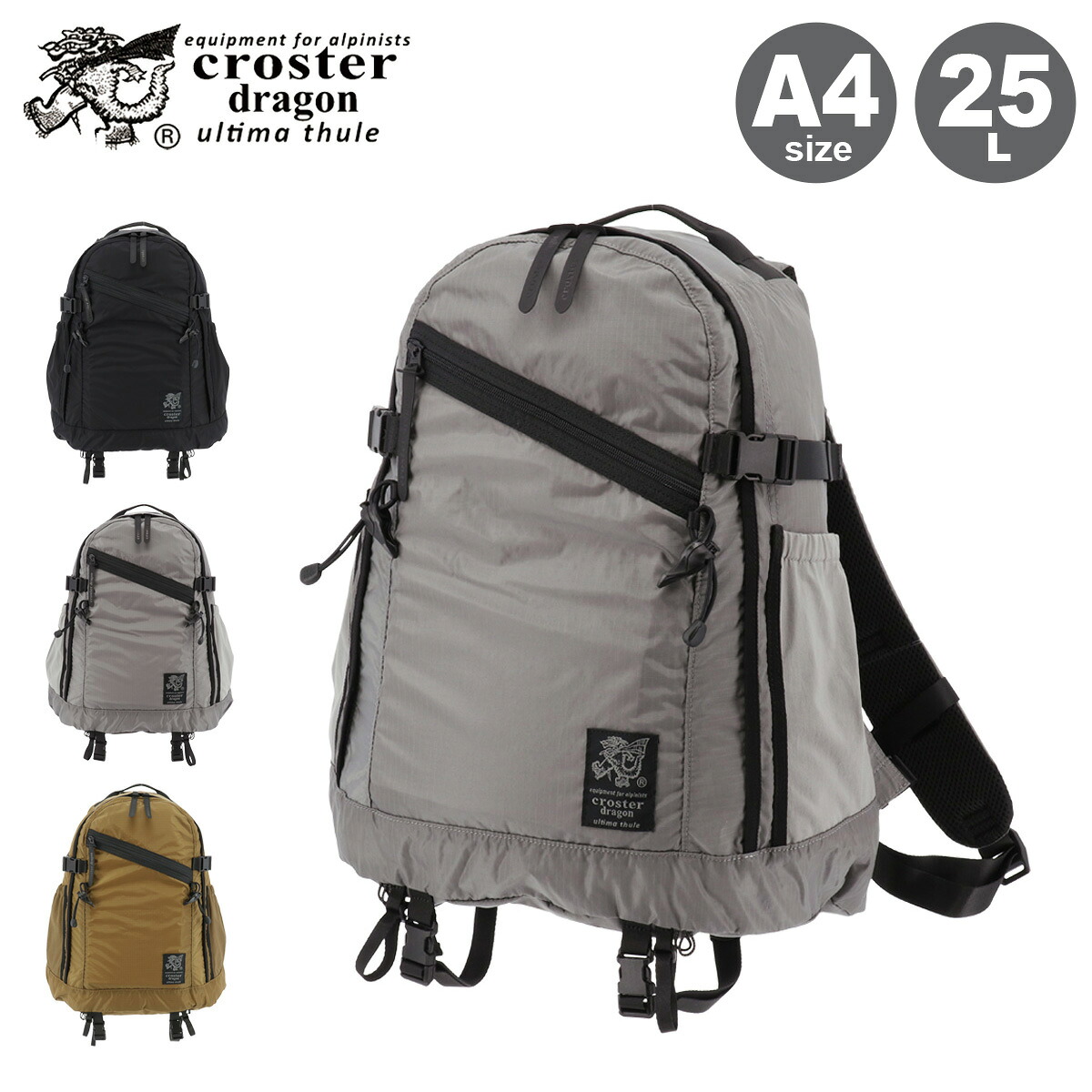 クロスタードラゴン リュック バックパック 25L A4 テフロン加工 撥水ファスナー メンズ レディース CRDF-1002 FRシリーズ CROSTER DRAGON[PO10] GW 新生活
