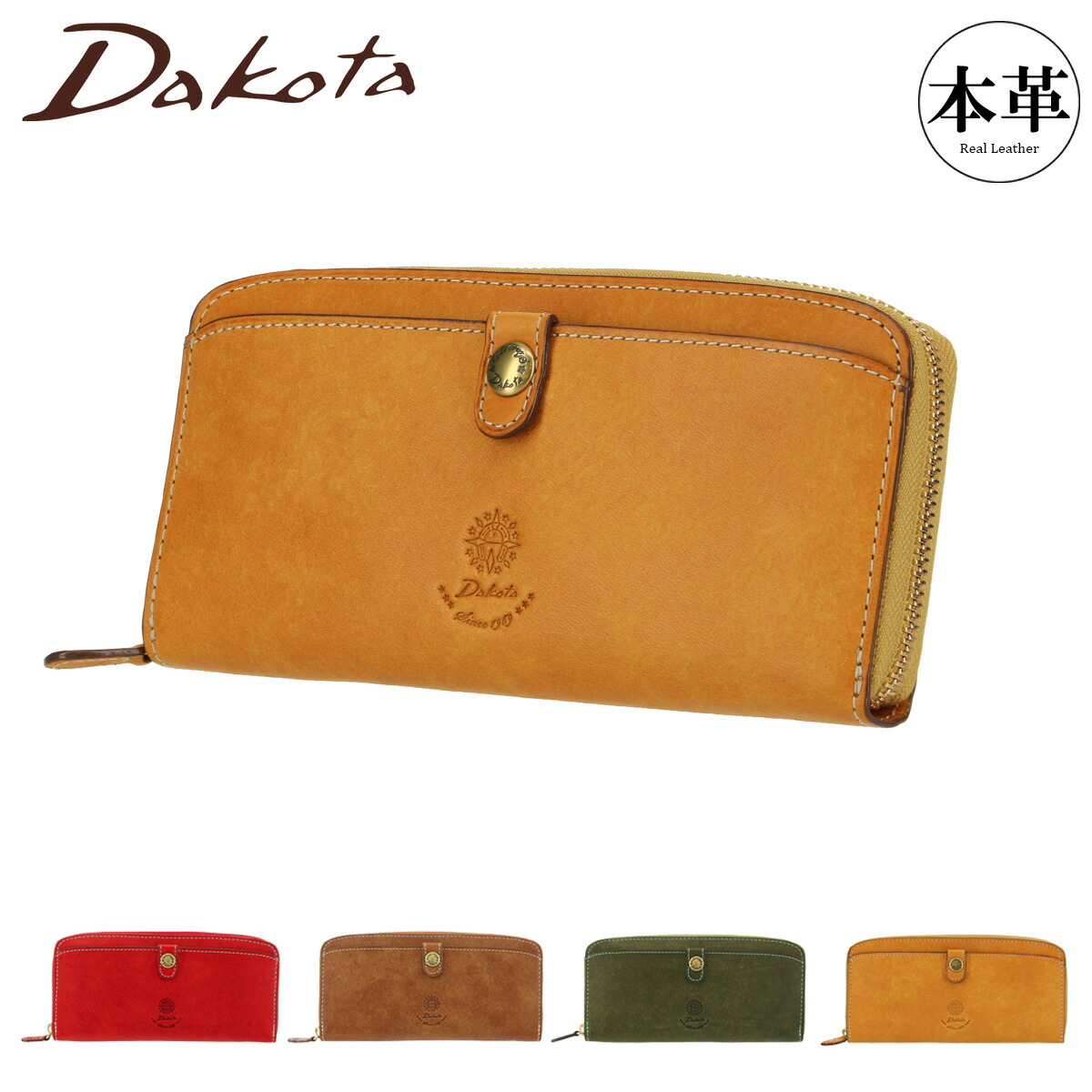 楽天市場】ダコタ ブラックレーベル 長財布 ラウンドファスナー メンズ