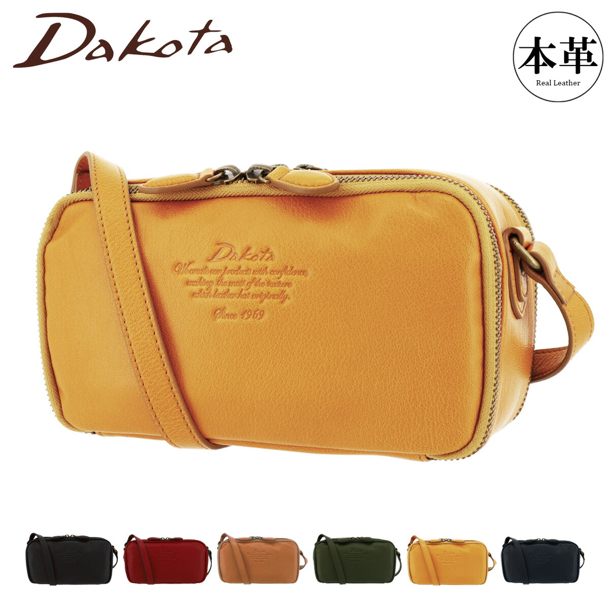 【全品10倍★4/16(木)0時迄】ダコタ Dakota お財布ショルダー ウォレットショルダー 本革 レザー アミューズ レディース 1032464 財布 ミニショルダー ポシェット ポーチ 山羊革[DL10]