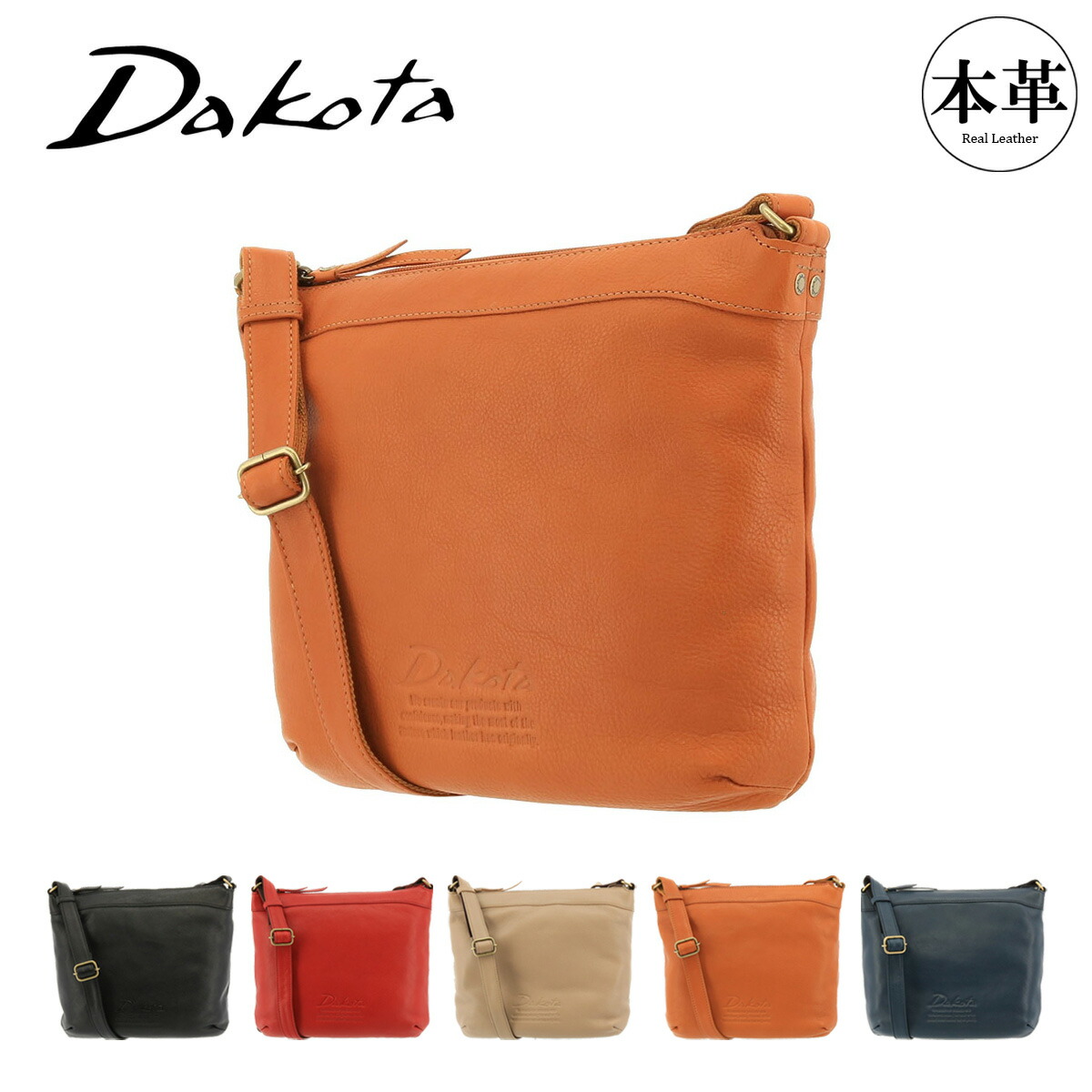 【全品10倍★4/16(木)0時迄】ダコタ ショルダーバッグ 本革 レディース ジェントリー 1033511 1034511 Dakota 牛革 レザー 上品 シンプル ブランド[DL10]
