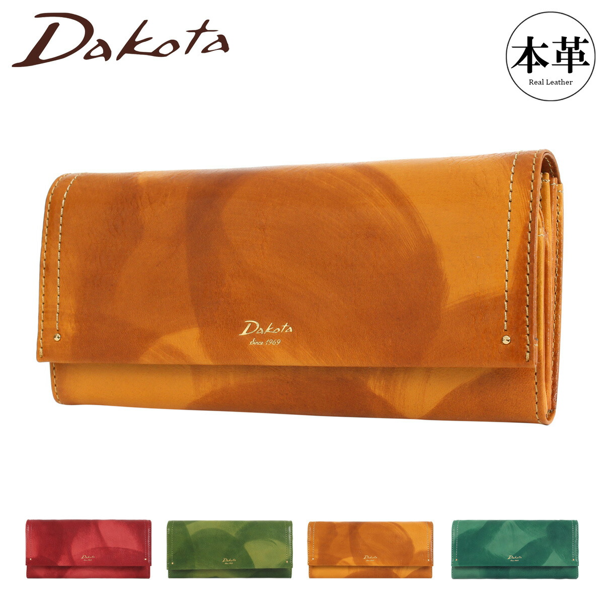 【レビュー投稿で+5％還元】ダコタ 長財布 ペンネロ レディース 30682 Dakota | 札入れ ロングウォレット 牛革 開運 一粒万倍日 sh_of agesugi_sfa クリスマス_mp クリスマス_wp 楽天市場】ダコタ 長財布 ペンネロ レディース 30682 Dakota | 札入れ