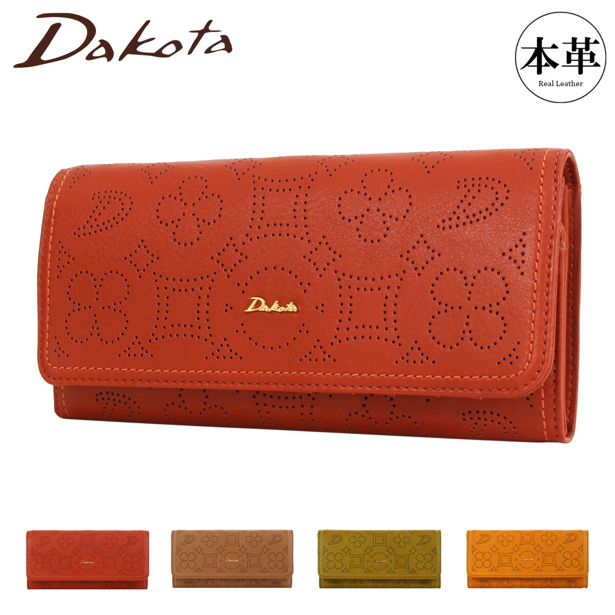 楽天市場】【全品10倍☆10/4(土)0時～】ダコタ 長財布 本革 かぶせ