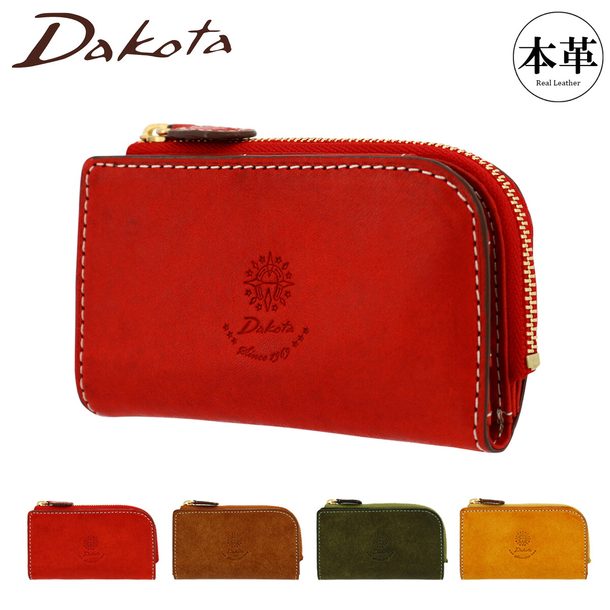ダコタ キーケース レディース 本革 コラッジョ 0030945 0036445 Dakota スマートキー 小銭入れ 牛革 レザー[PO10]｜サックスバー 財布バッグ専門店