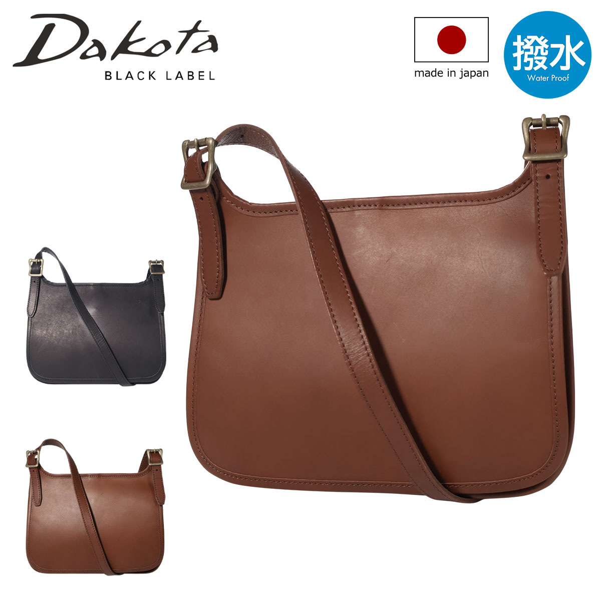ダコタ ブラックレーベル ショルダーバッグ AM8 メンズ レディース 日本製 1623901 Dakota BLACKLABEL 撥水 牛革 本革 レザー 斜めがけ 軽量[PO10]｜サックスバー 財布バッグ専門店