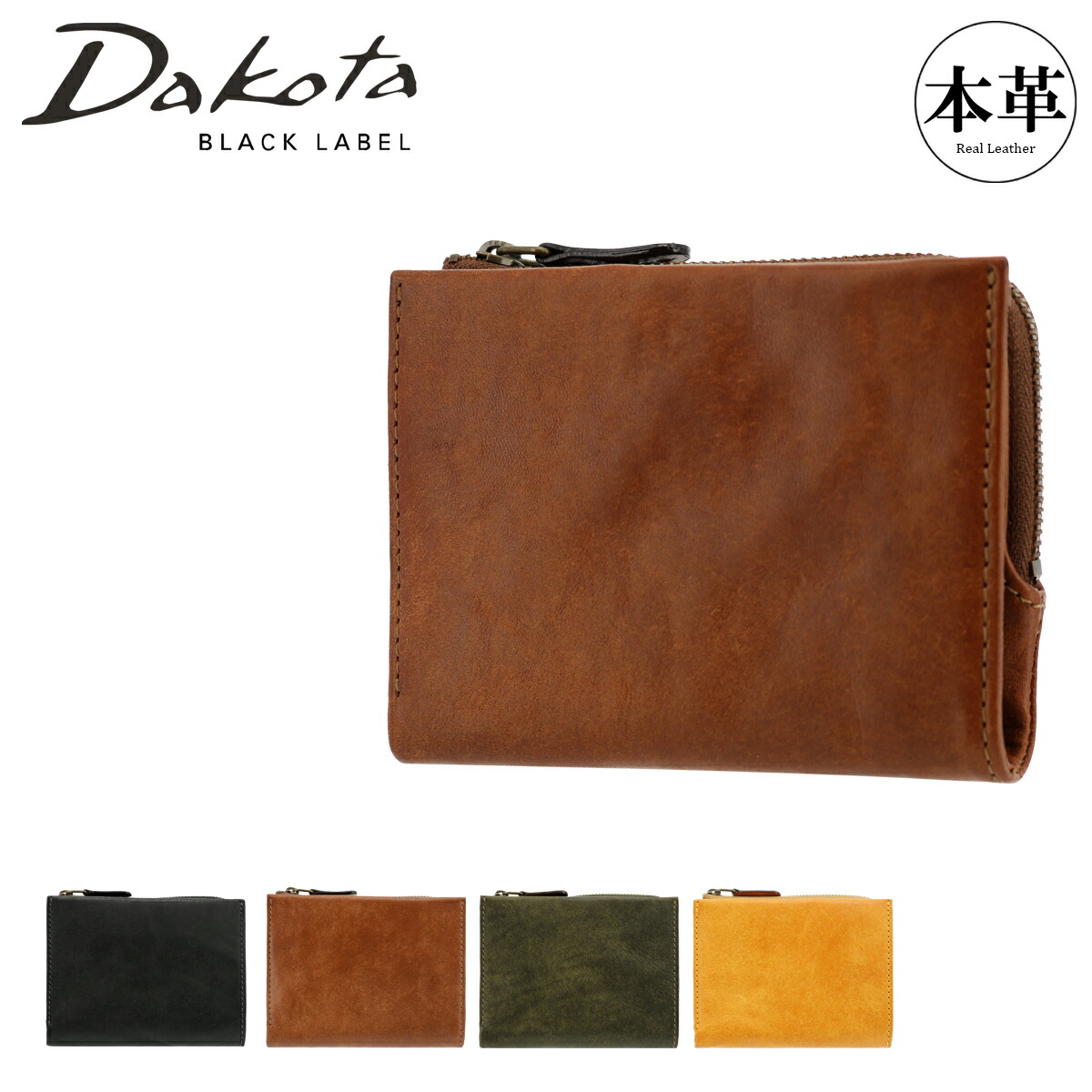 楽天市場】ダコタ ブラックレーベル 二つ折り財布 ミニ財布 メンズ