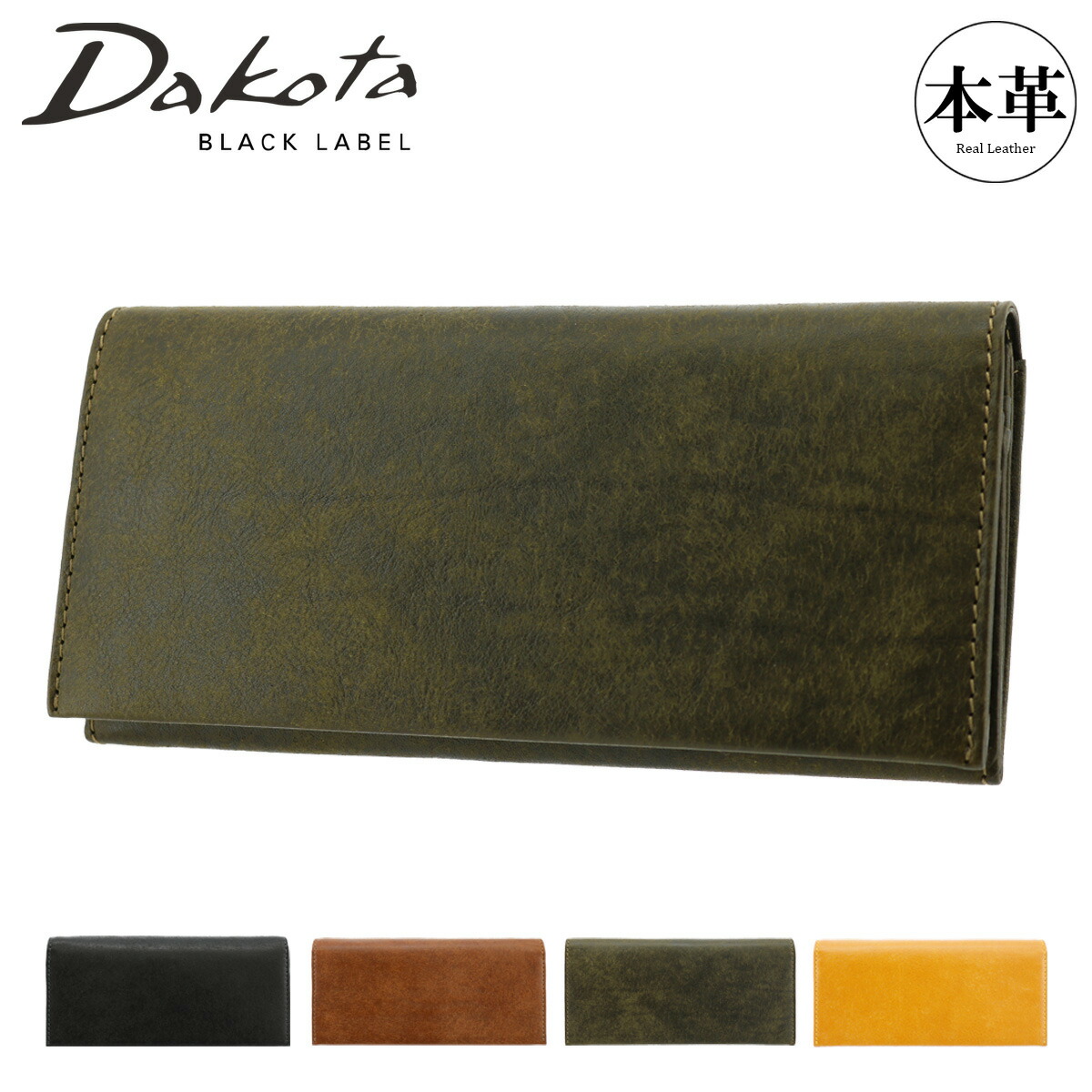 ダコタ ブラックレーベル 長財布 メンズ ガウディ 626813 626803 Dakota BLACK LABEL 牛革 レザー[DL10] GW 新生活