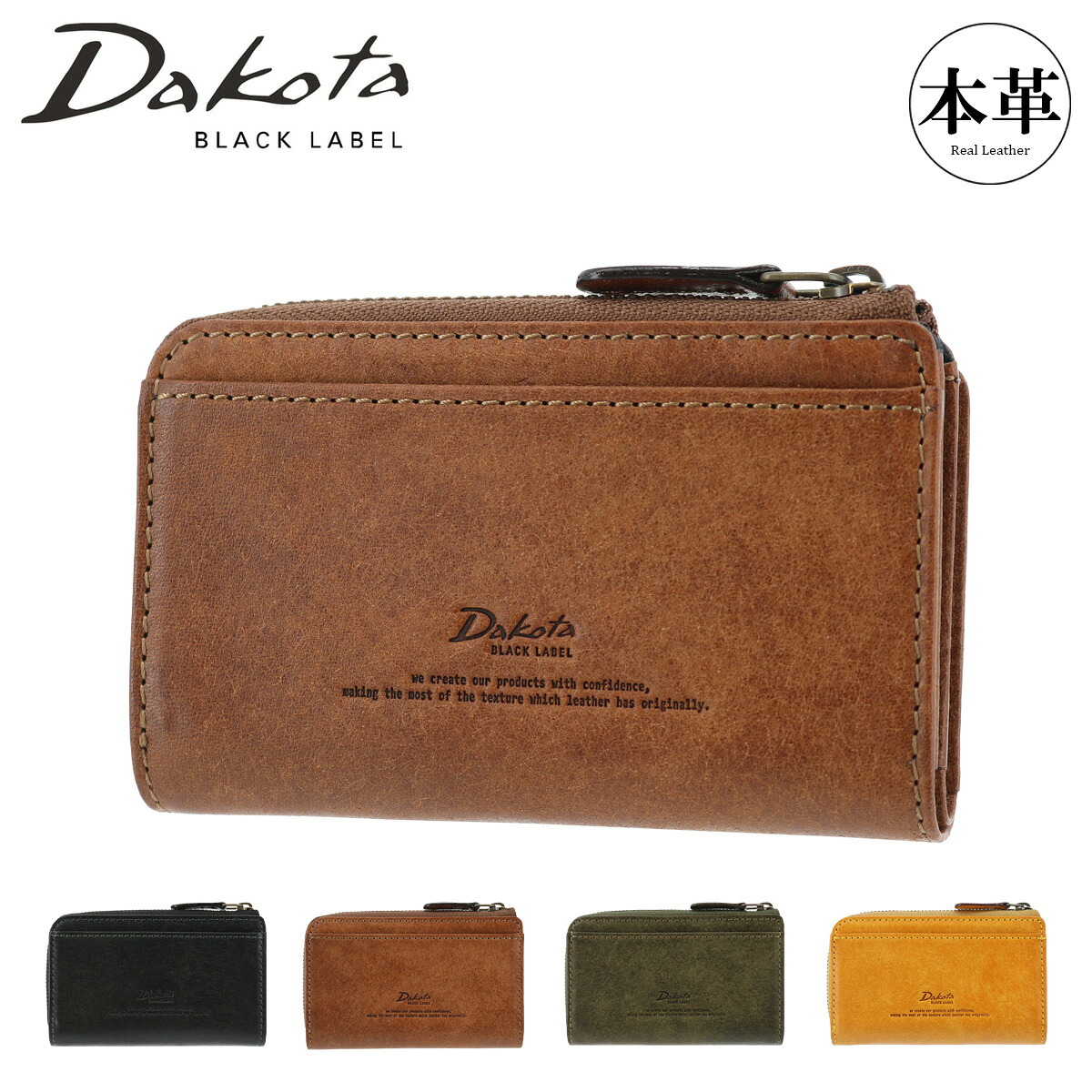 ダコタブラックレーベル キーケース 本革 メンズ ガウディ 0626817 626807 Dakota BLACK LABEL 牛革 レザー[DL10] GW 新生活