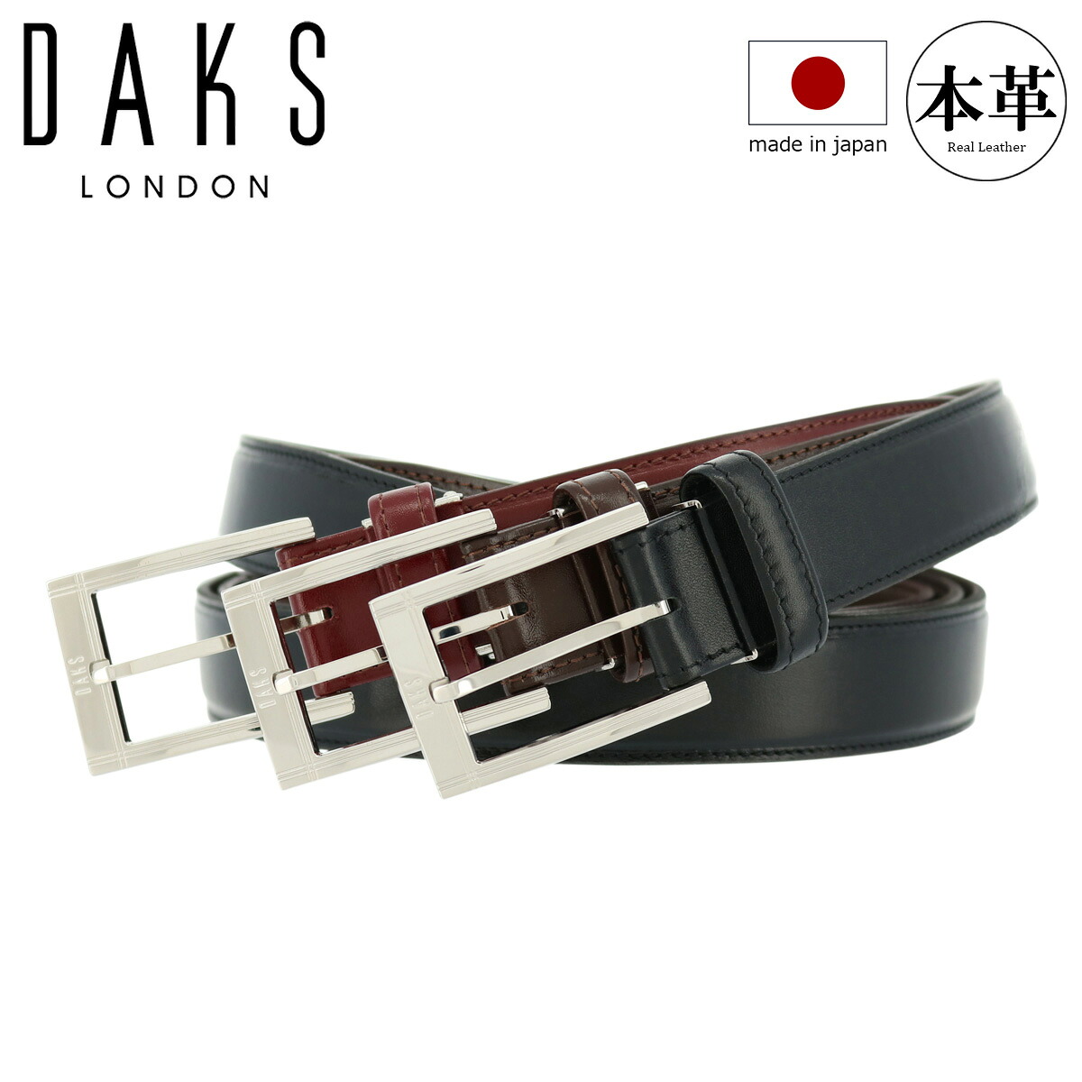 【全品10倍★4/16(木)0時迄】ダックス ベルト メンズ 本革 レザー 日本製 DB10210 DAKS ピン式[PO10] GW 新生活