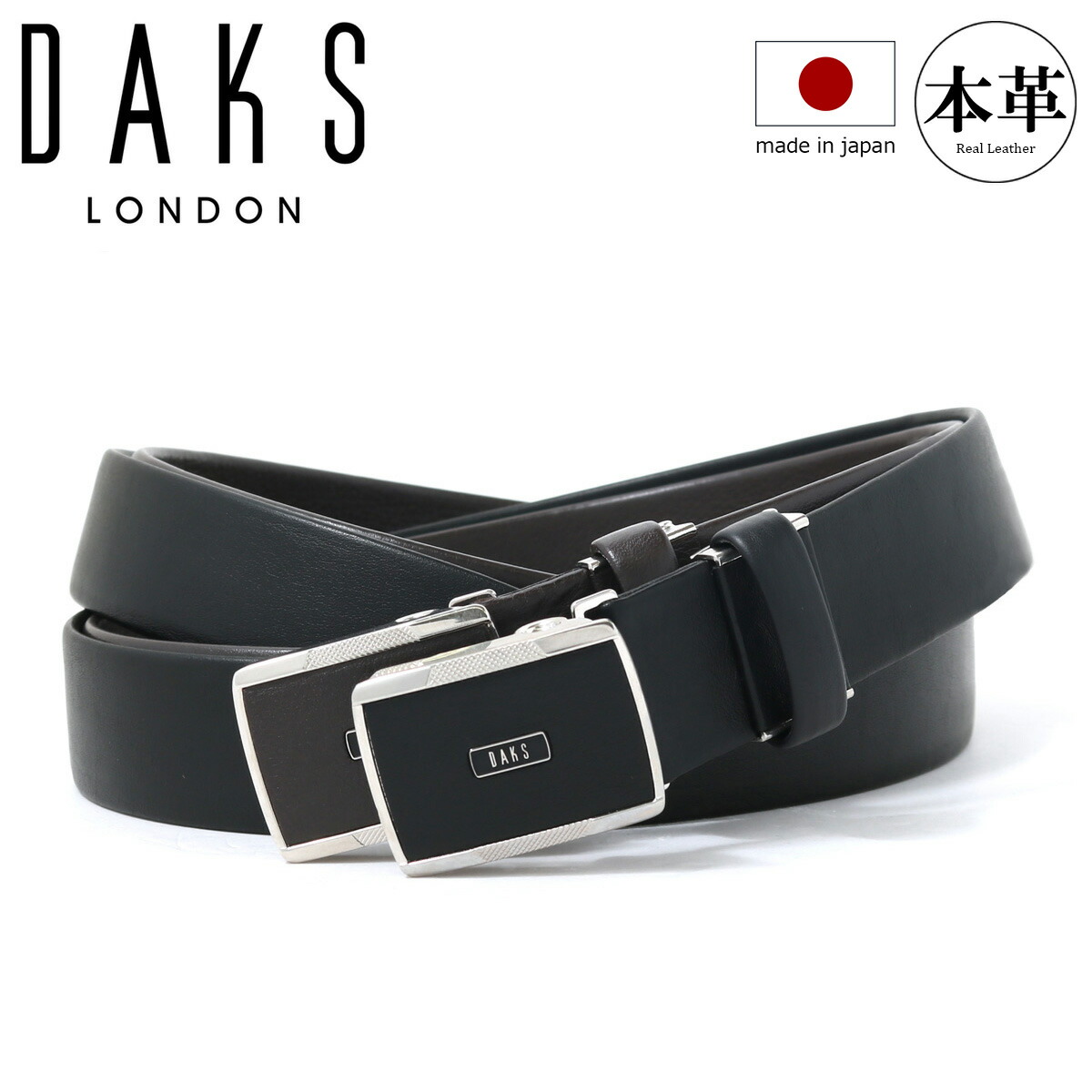 ダックス ベルト ロングサイズ メンズ 本革 レザー 日本製 DB28414L DAKS バックル式[PO10] GW 新生活