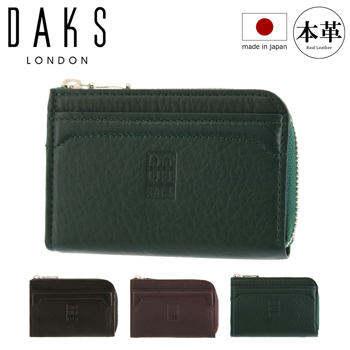 ダックス 小銭入れ L字ファスナー プレステージ メンズ DP20770 (旧DP20760) DAKS 日本製 本革 レザー[DL10] GW 新生活
