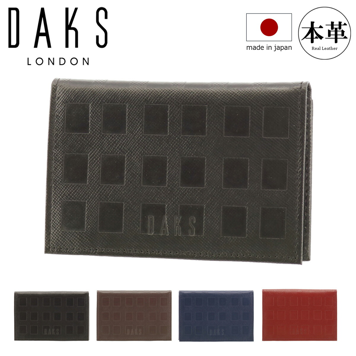 楽天市場】ダックス パスケース クラシック メンズ DP34770 (旧DP34760