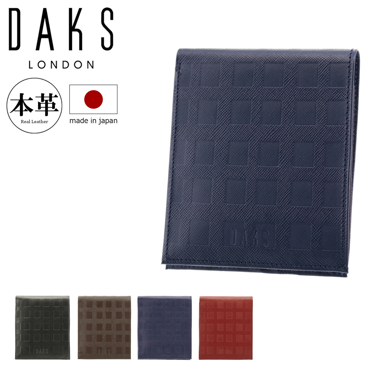 楽天市場】ダックス 二つ折り財布 クラシック メンズ DP34314 (旧